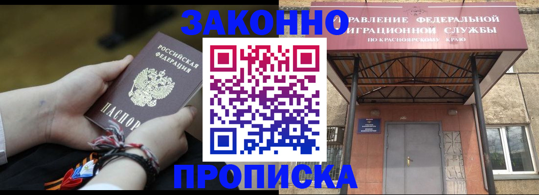 регистрация для дет. сада в Узловой